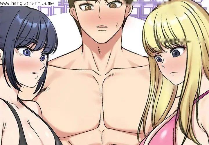 韩国漫画老婆卷款潜逃后韩漫_老婆卷款潜逃后-第70话在线免费阅读-韩国漫画-第41张图片