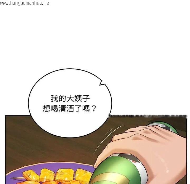 韩国漫画财阀家的女婿韩漫_财阀家的女婿-第94话在线免费阅读-韩国漫画-第77张图片