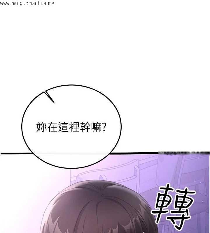 韩国漫画恋爱作弊百科韩漫_恋爱作弊百科-第8话-跑来底迪家偷原味内裤在线免费阅读-韩国漫画-第191张图片