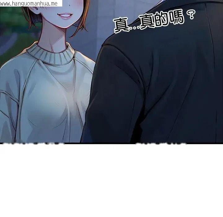 韩国漫画学姐的秘密特训韩漫_学姐的秘密特训-第2话在线免费阅读-韩国漫画-第160张图片