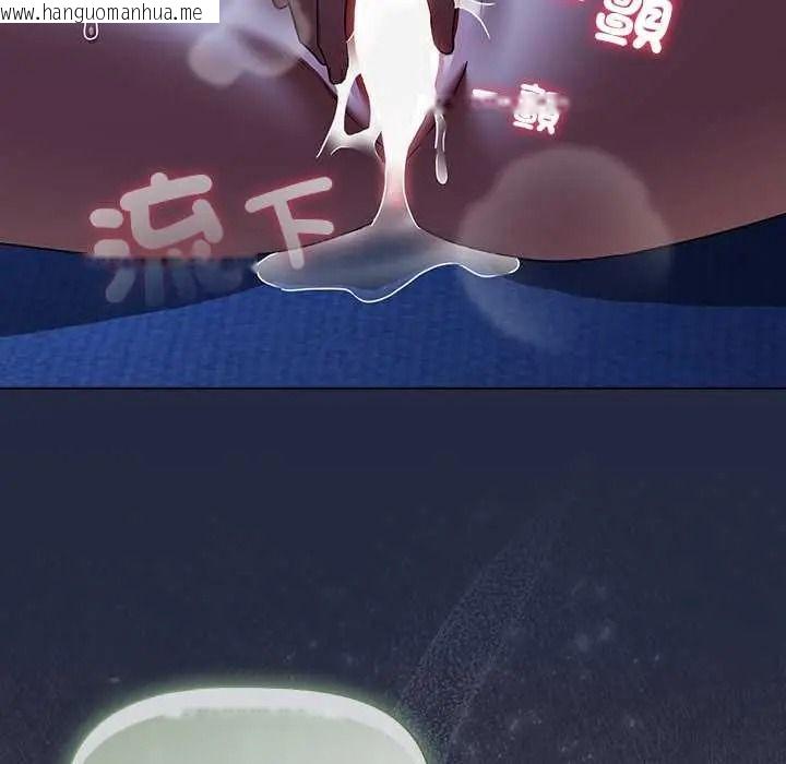 韩国漫画客制化诱惑韩漫_客制化诱惑-第8话在线免费阅读-韩国漫画-第181张图片