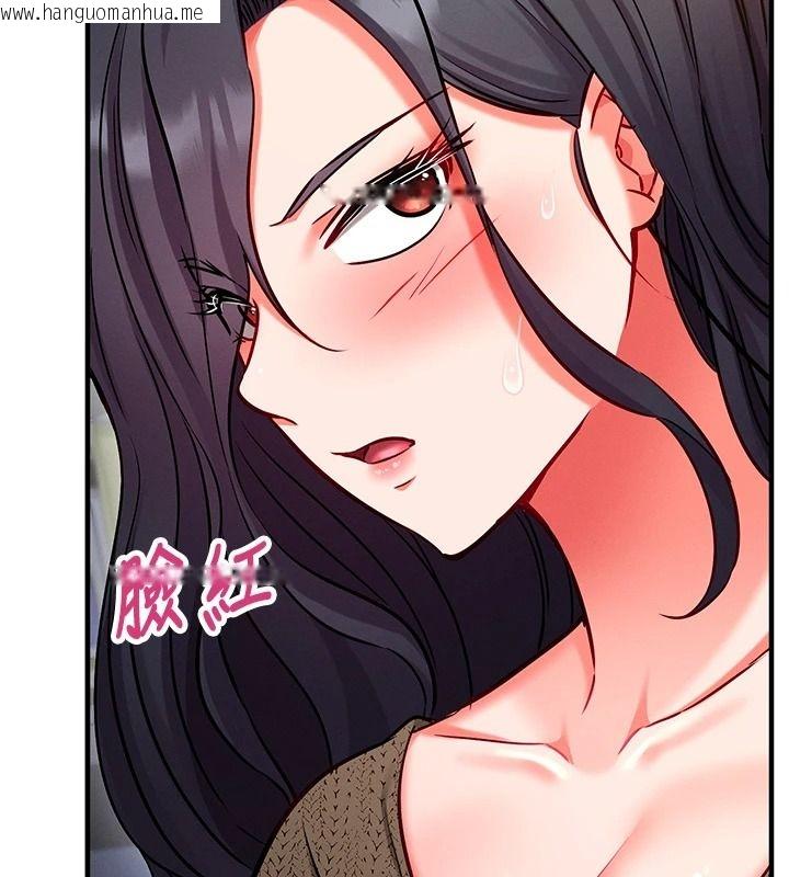 韩国漫画催眠偷心计韩漫_催眠偷心计-第30话-在员工休息室坏坏在线免费阅读-韩国漫画-第88张图片