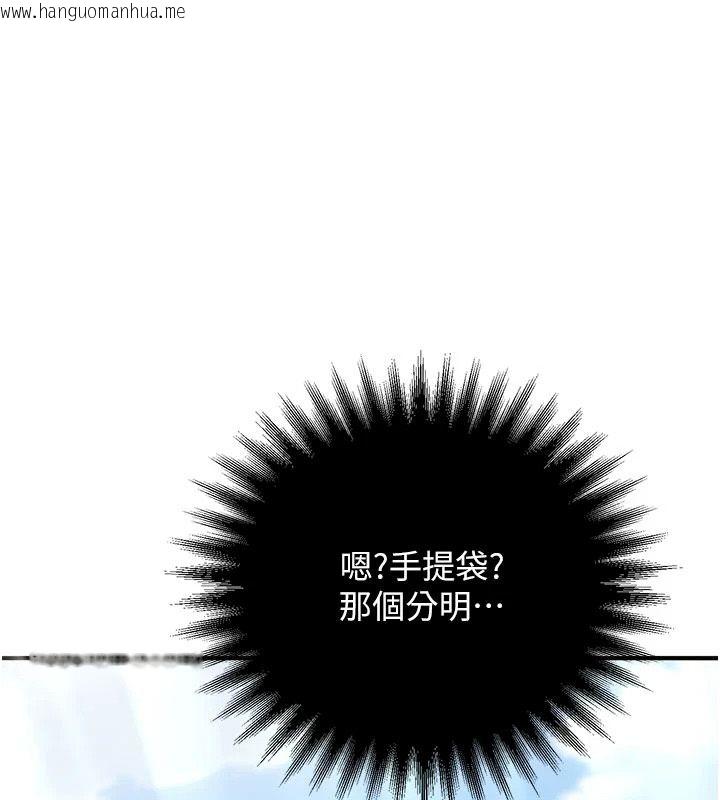 韩国漫画逆转食物链韩漫_逆转食物链-第5话-欲望优先的漂流在线免费阅读-韩国漫画-第168张图片