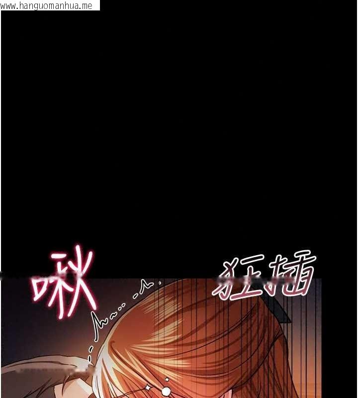 韩国漫画借妻条约韩漫_借妻条约-第59话-捡尸居然捡到活的在线免费阅读-韩国漫画-第158张图片