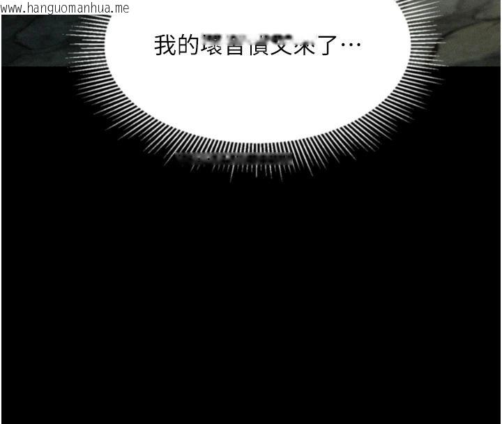韩国漫画堕落物语2韩漫_堕落物语2-第67话-一触即发的男女混汤在线免费阅读-韩国漫画-第206张图片