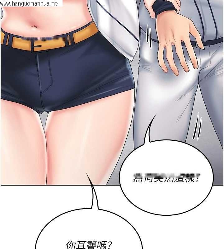 韩国漫画我的in援团韩漫_我的in援团-第10话-阿姨也想要肉棒…在线免费阅读-韩国漫画-第205张图片