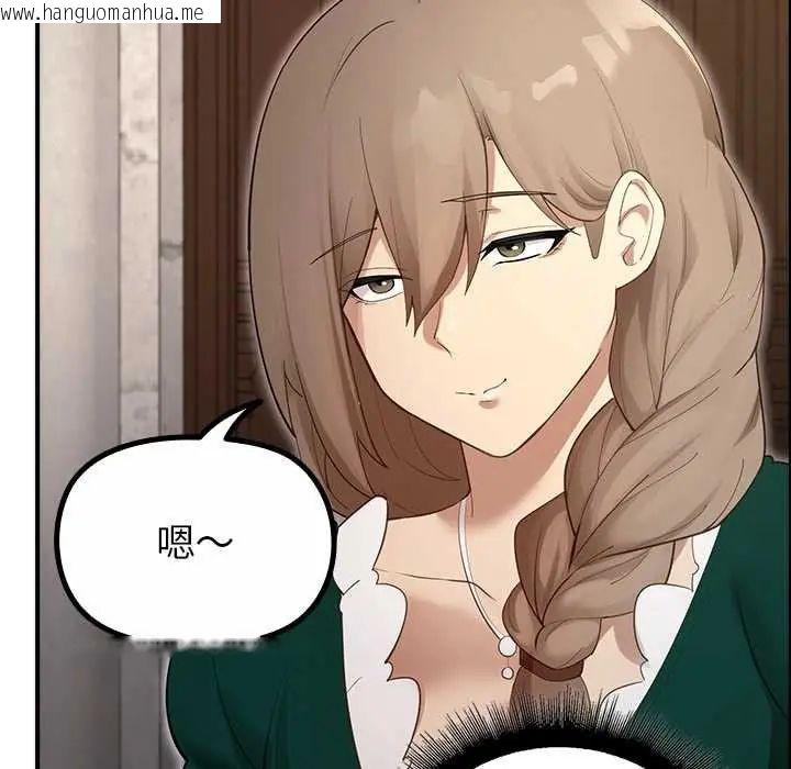 韩国漫画迷雾深处的诱惑/XX地下城韩漫_迷雾深处的诱惑/XX地下城-第34话在线免费阅读-韩国漫画-第164张图片