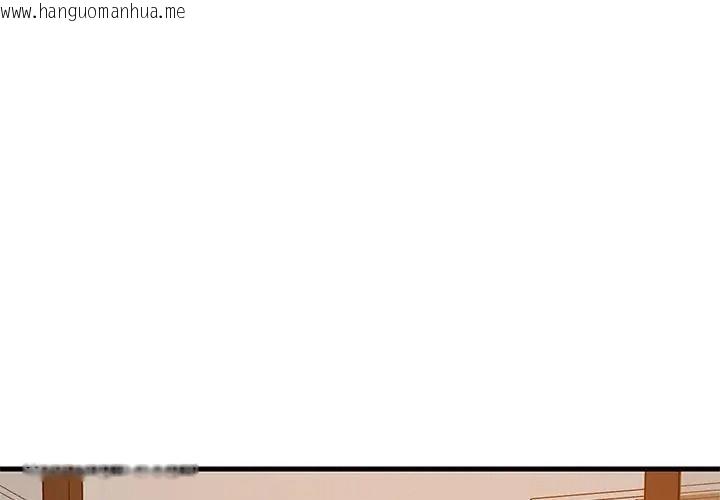 韩国漫画难缠姐妹偏要和我同居/家教住我家韩漫_难缠姐妹偏要和我同居/家教住我家-第108话在线免费阅读-韩国漫画-第2张图片
