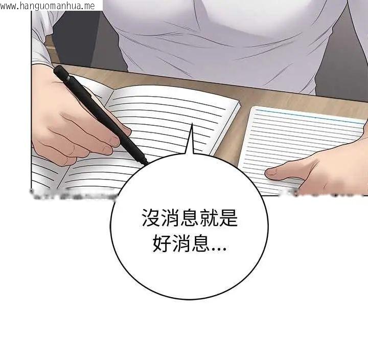 韩国漫画最后的冲刺/冲刺重考班韩漫_最后的冲刺/冲刺重考班-第73话在线免费阅读-韩国漫画-第124张图片