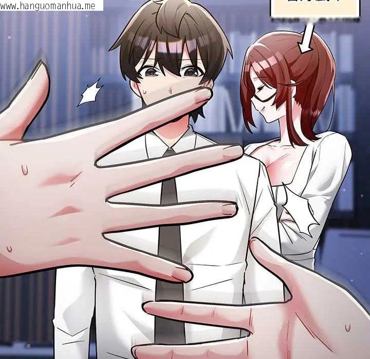 韩国漫画满意度评鉴中韩漫_满意度评鉴中-第10话在线免费阅读-韩国漫画-第13张图片
