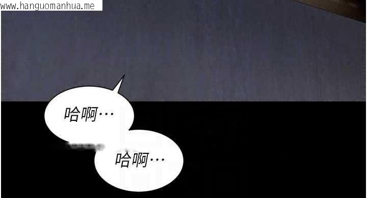 韩国漫画越线咨询韩漫_越线咨询-第36话-妳只要「动口」就行在线免费阅读-韩国漫画-第52张图片