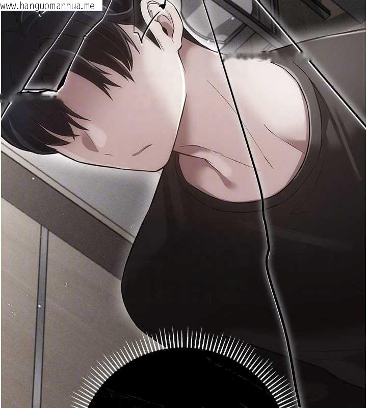 韩国漫画伪纯爱变态韩漫_伪纯爱变态-第15话-你和恩菲是什么关系…?在线免费阅读-韩国漫画-第218张图片