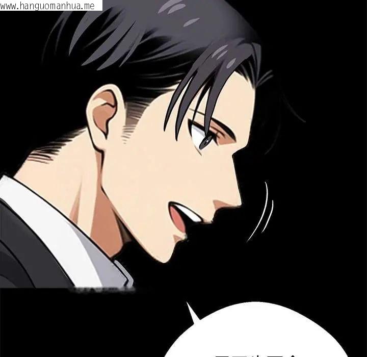 韩国漫画黑道X上班族/我身体里的那个家伙韩漫_黑道X上班族/我身体里的那个家伙-第72话在线免费阅读-韩国漫画-第26张图片