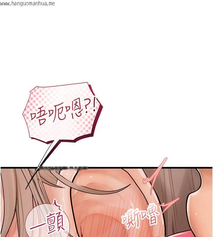 韩国漫画理想型演算法韩漫_理想型演算法-第8话-不怕被妳男友听见?在线免费阅读-韩国漫画-第89张图片