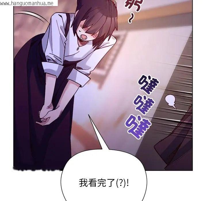 韩国漫画小姐由我来守护韩漫_小姐由我来守护-第34话在线免费阅读-韩国漫画-第108张图片