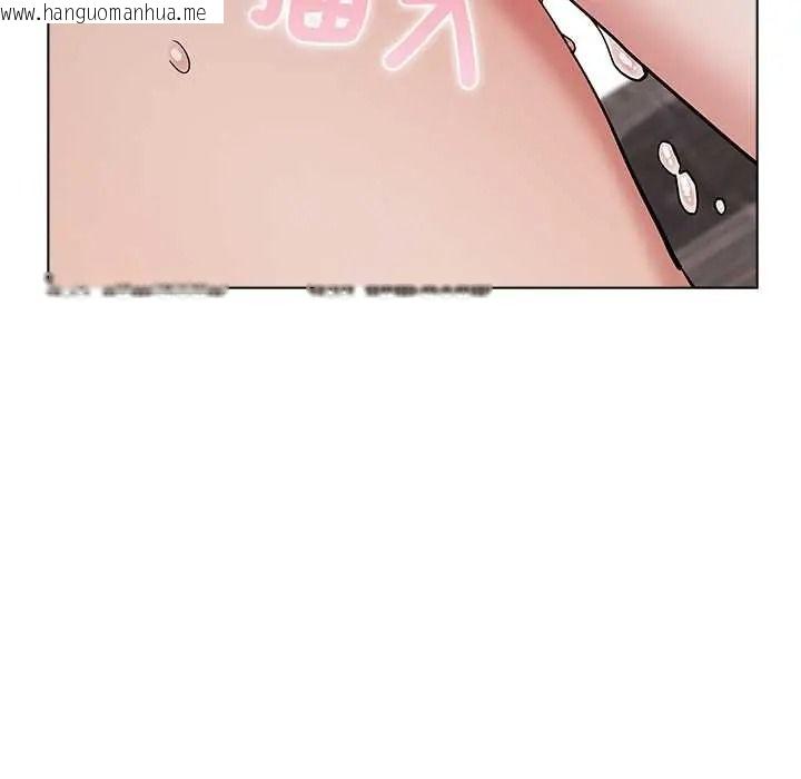 韩国漫画男以稀为贵韩漫_男以稀为贵-第15话在线免费阅读-韩国漫画-第12张图片