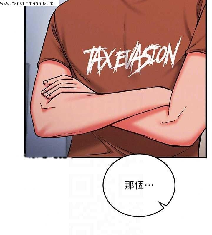 韩国漫画催眠偷心计韩漫_催眠偷心计-第29话-融化高冷冰山学姐在线免费阅读-韩国漫画-第133张图片