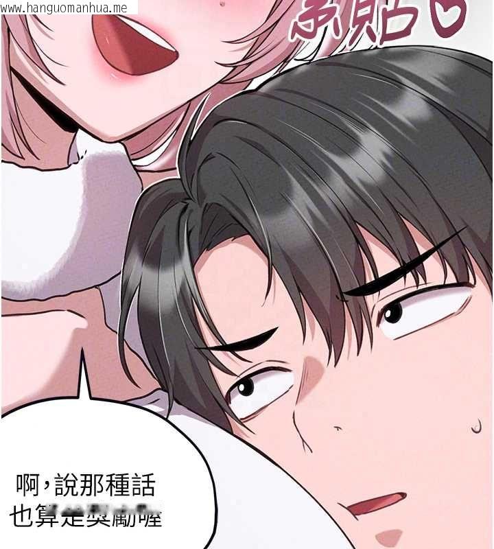 韩国漫画男人配额制韩漫_男人配额制-第59话-开始公平竞争在线免费阅读-韩国漫画-第25张图片