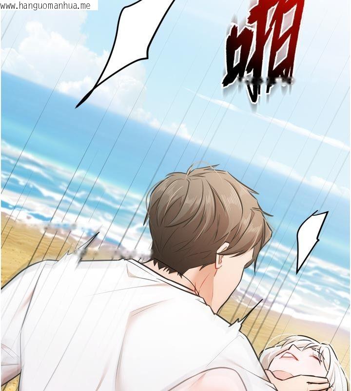 韩国漫画逆转食物链韩漫_逆转食物链-第8话-独立自主的过程在线免费阅读-韩国漫画-第139张图片