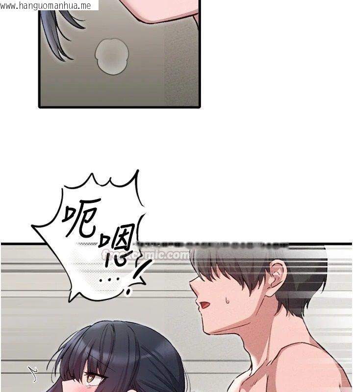 韩国漫画男人配额制韩漫_男人配额制-第60话-尚未结束的男人争夺战在线免费阅读-韩国漫画-第30张图片