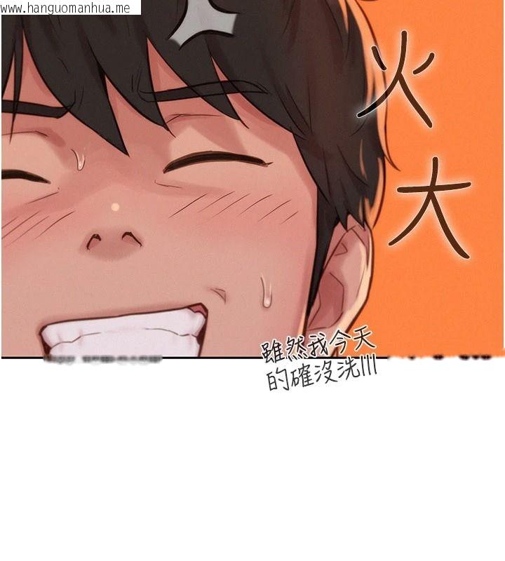 韩国漫画一发致富韩漫_一发致富-第4话-宥涵的深喉咙在线免费阅读-韩国漫画-第62张图片
