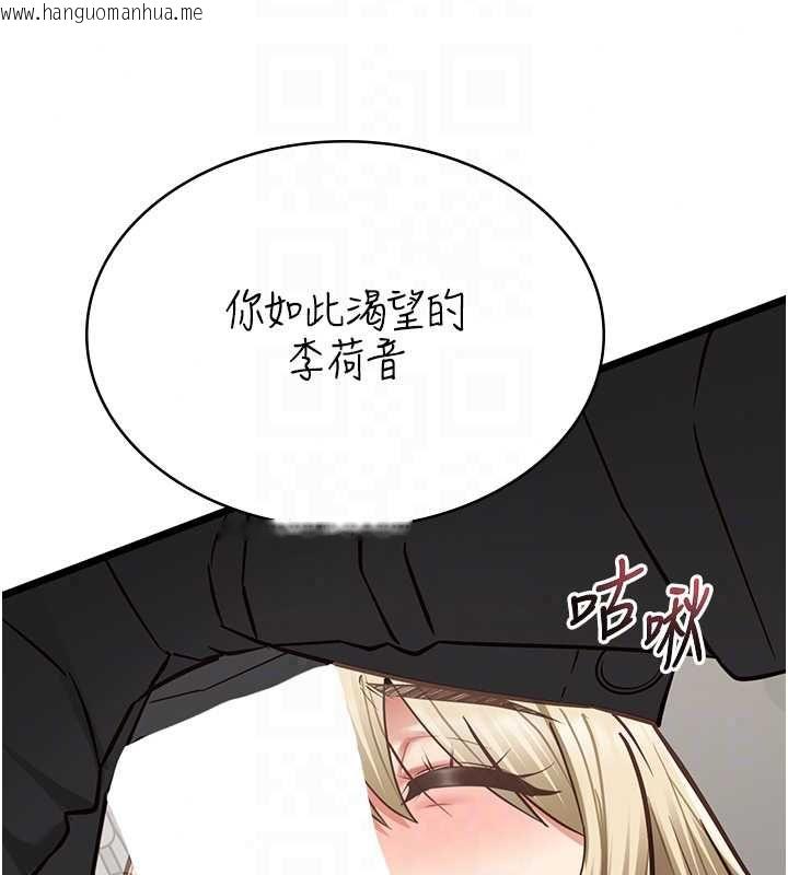 韩国漫画女友不能说的事韩漫_女友不能说的事-第25话-被欲望冲昏头在线免费阅读-韩国漫画-第49张图片