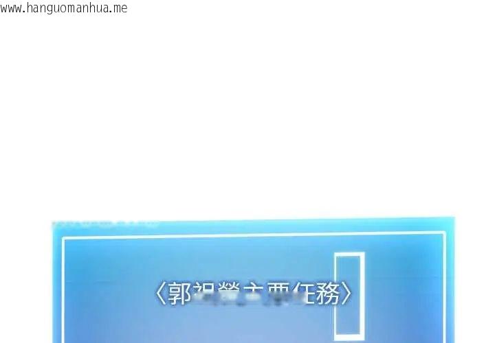 韩国漫画启动复仇系统/超真实征服游戏韩漫_启动复仇系统/超真实征服游戏-第34话在线免费阅读-韩国漫画-第2张图片