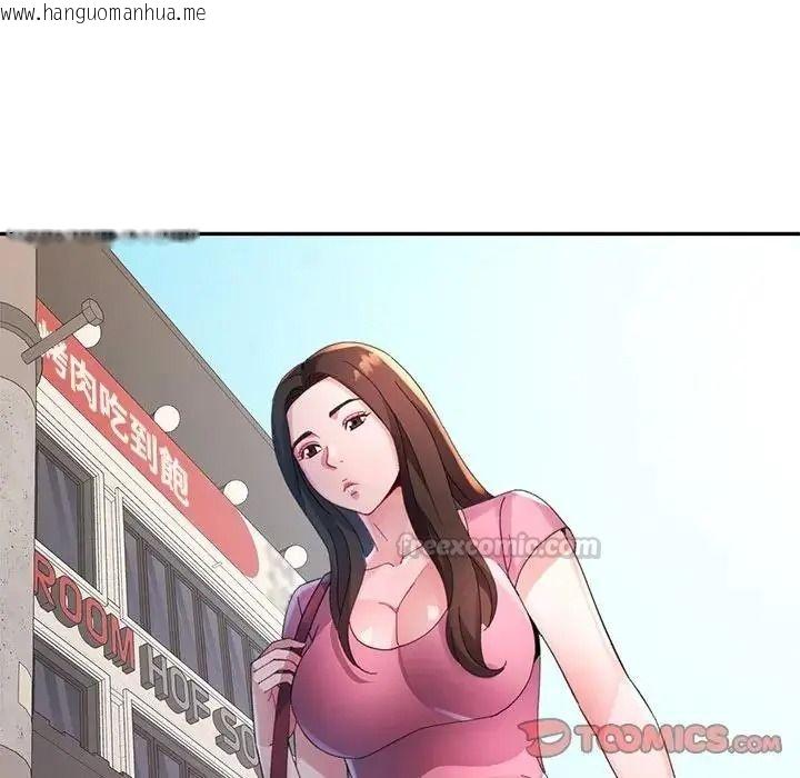韩国漫画特别课程韩漫_特别课程-第28话在线免费阅读-韩国漫画-第75张图片