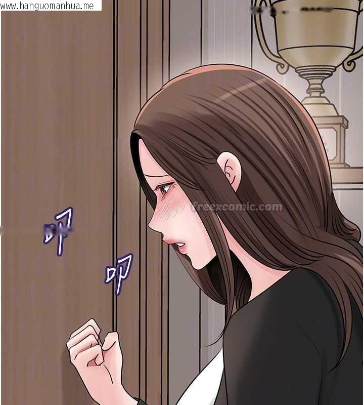 韩国漫画岳母为何那样韩漫_岳母为何那样-第118话-这就是我们渴望的生活在线免费阅读-韩国漫画-第150张图片