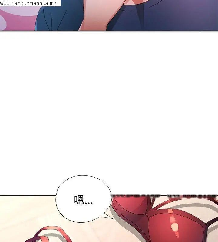 韩国漫画特别课程韩漫_特别课程-第27话在线免费阅读-韩国漫画-第40张图片