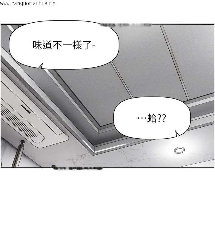 韩国漫画恋爱版本更新中韩漫_恋爱版本更新中-第21话-在你这里留下「爱的印记」在线免费阅读-韩国漫画-第58张图片