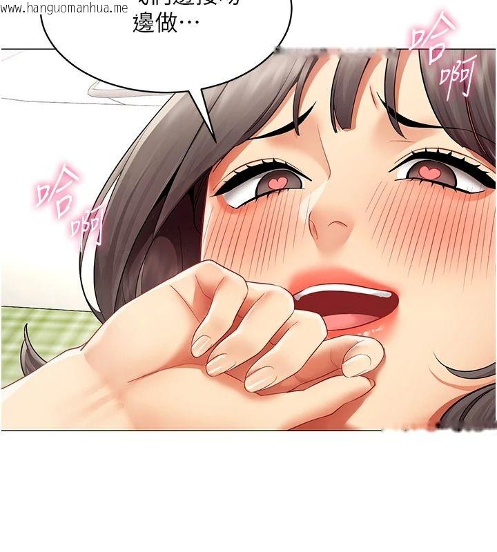 韩国漫画女同事太犯规韩漫_女同事太犯规-第40话-秘密游戏的主谋在线免费阅读-韩国漫画-第65张图片