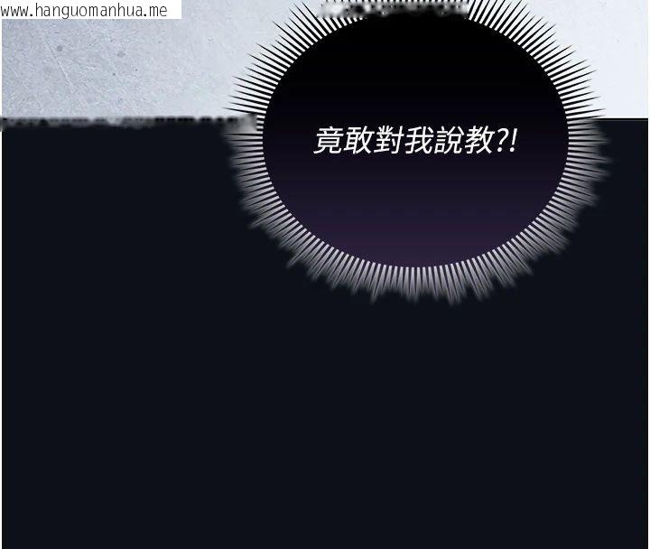 韩国漫画我的in援团韩漫_我的in援团-第11话-阿姨帮你弄干净在线免费阅读-韩国漫画-第46张图片