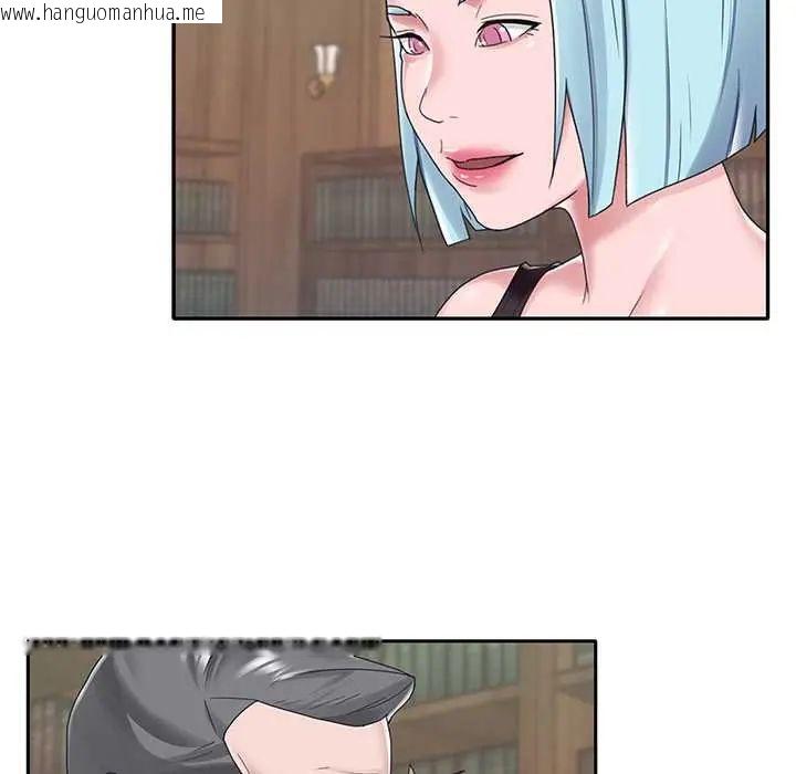 韩国漫画我的专属管家韩漫_我的专属管家-第14话在线免费阅读-韩国漫画-第82张图片