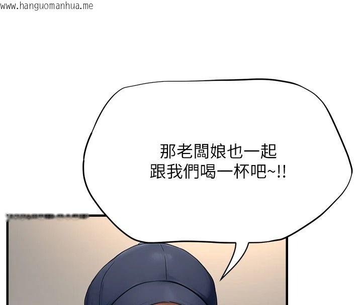 韩国漫画成人漫画取材课韩漫_成人漫画取材课-第16话-不可以勃起…!!在线免费阅读-韩国漫画-第159张图片