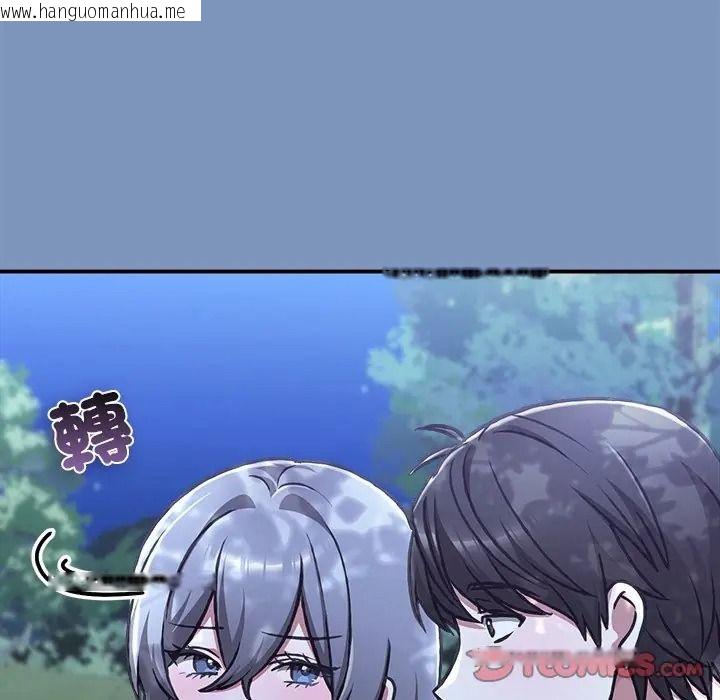 韩国漫画扑通扑通终极密码韩漫_扑通扑通终极密码-第30话在线免费阅读-韩国漫画-第132张图片
