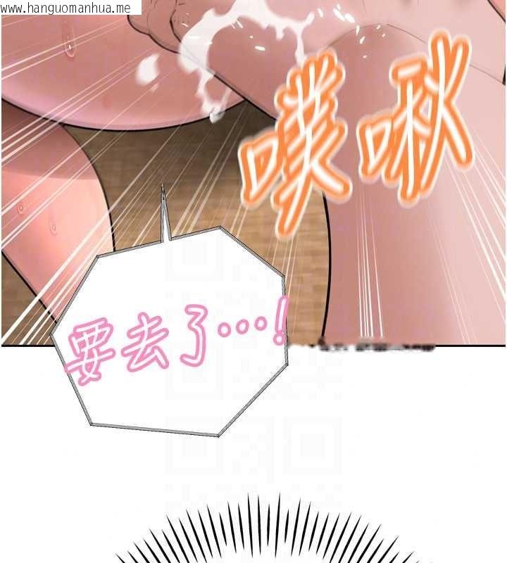 韩国漫画暴君会长的娇媳们韩漫_暴君会长的娇媳们-第54话-老婆淫荡的样子在线免费阅读-韩国漫画-第74张图片