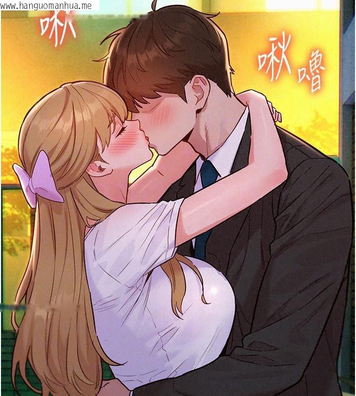 韩国漫画她们的最爱.ZIP韩漫_她们的最爱.ZIP-第17话-暗巷里的呻吟声在线免费阅读-韩国漫画-第59张图片