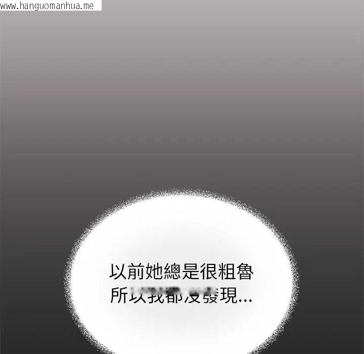 韩国漫画缺德邻居难相处韩漫_缺德邻居难相处-第97话在线免费阅读-韩国漫画-第14张图片