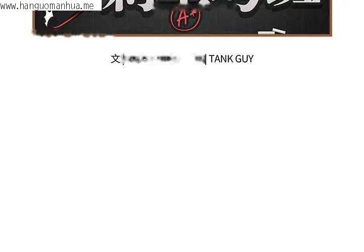 韩国漫画最后的冲刺/冲刺重考班韩漫_最后的冲刺/冲刺重考班-第76话在线免费阅读-韩国漫画-第2张图片