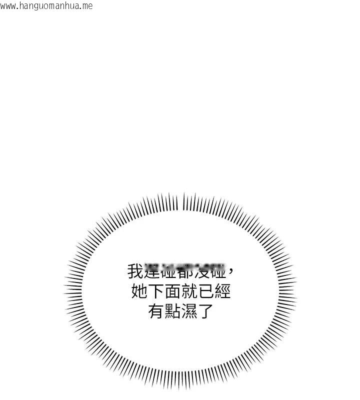 韩国漫画校园成人礼韩漫_校园成人礼-第51话-荣登爱爱课模范生在线免费阅读-韩国漫画-第5张图片