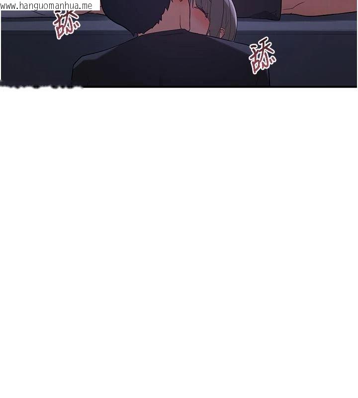 韩国漫画熟女交换计划韩漫_熟女交换计划-第84话-老婆和隔壁邻居小孩打炮在线免费阅读-韩国漫画-第148张图片