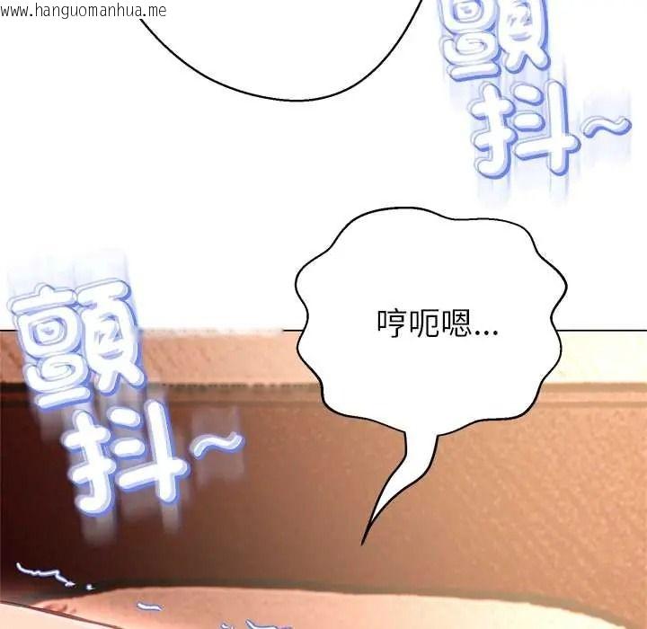 韩国漫画黑帮千金养成记/刺龙刺凤的女友韩漫_黑帮千金养成记/刺龙刺凤的女友-第41话在线免费阅读-韩国漫画-第146张图片