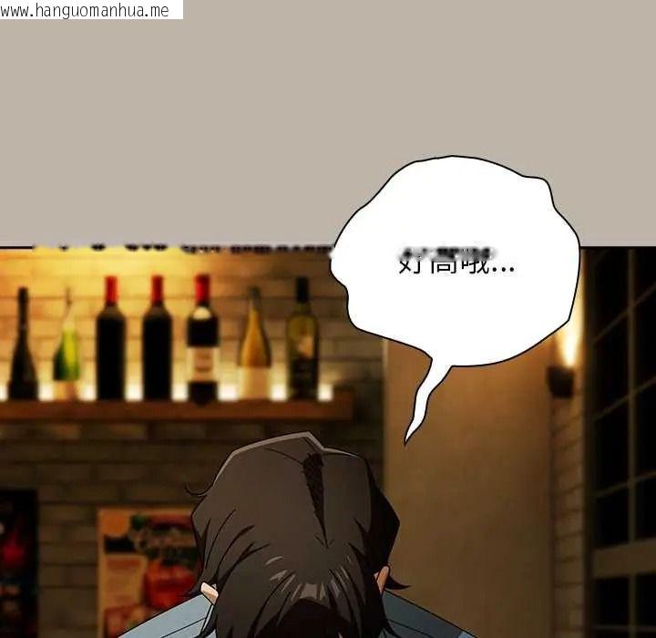 韩国漫画调教开关：第二季韩漫_调教开关：第二季-第52话在线免费阅读-韩国漫画-第106张图片