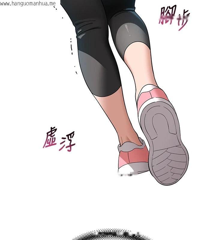 韩国漫画斯文坏猫猫韩漫_斯文坏猫猫-第14话-找到我的G点了在线免费阅读-韩国漫画-第160张图片