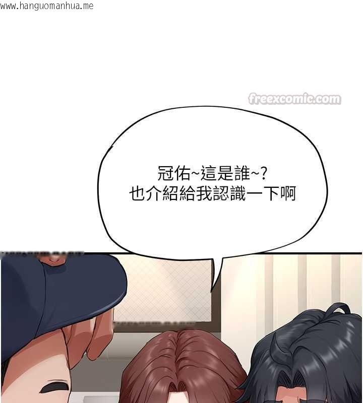 韩国漫画成人漫画取材课韩漫_成人漫画取材课-第16话-不可以勃起…!!在线免费阅读-韩国漫画-第150张图片