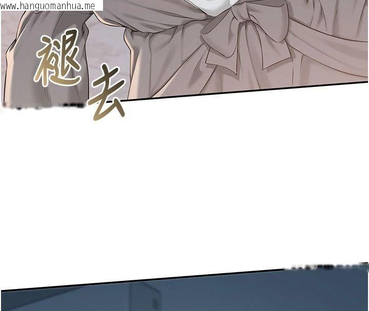 韩国漫画校园成人礼韩漫_校园成人礼-第51话-荣登爱爱课模范生在线免费阅读-韩国漫画-第23张图片