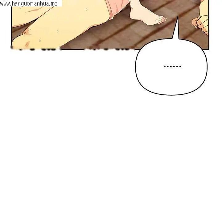 韩国漫画高薪兼职的代价韩漫_高薪兼职的代价-第7话在线免费阅读-韩国漫画-第58张图片