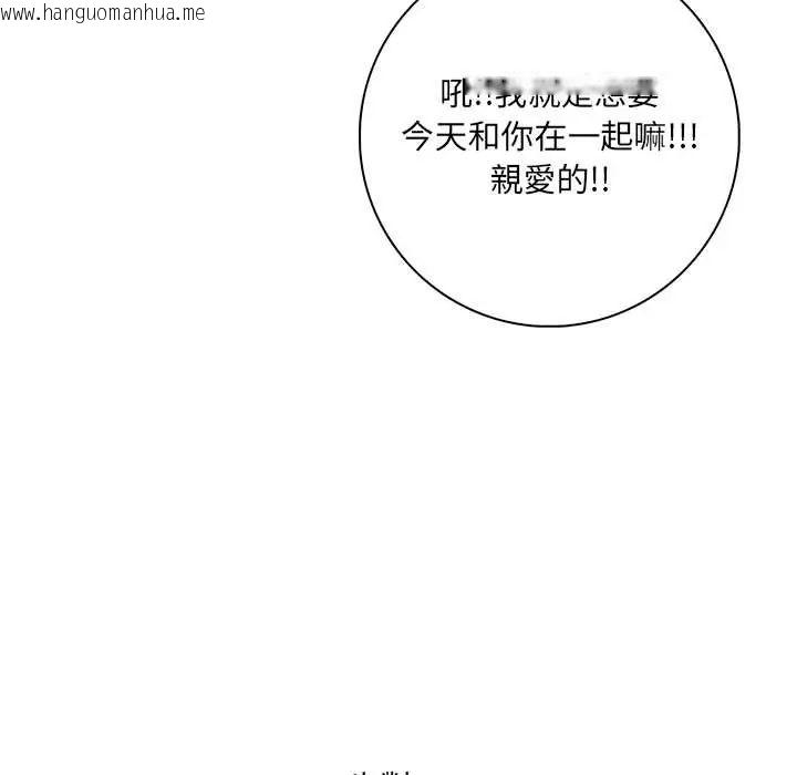 韩国漫画渣男生存守则韩漫_渣男生存守则-第3话在线免费阅读-韩国漫画-第27张图片