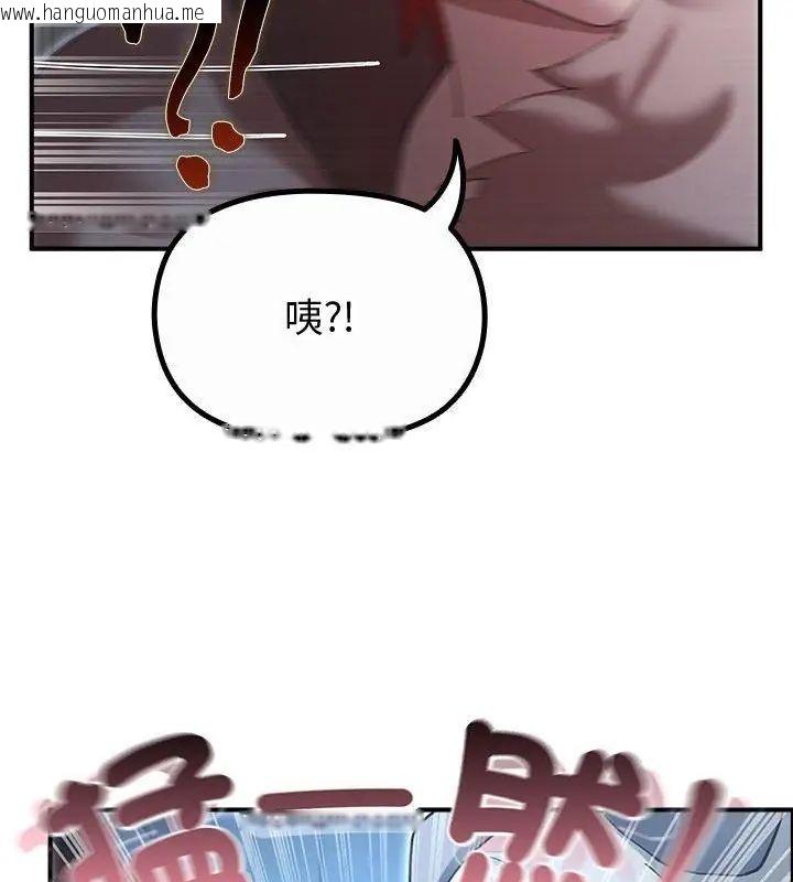 韩国漫画迷雾深处的诱惑/XX地下城韩漫_迷雾深处的诱惑/XX地下城-第35话在线免费阅读-韩国漫画-第93张图片